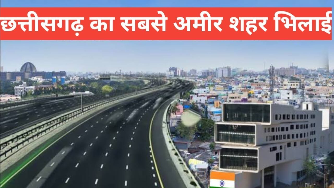 bhilai me ghumne ki jagah